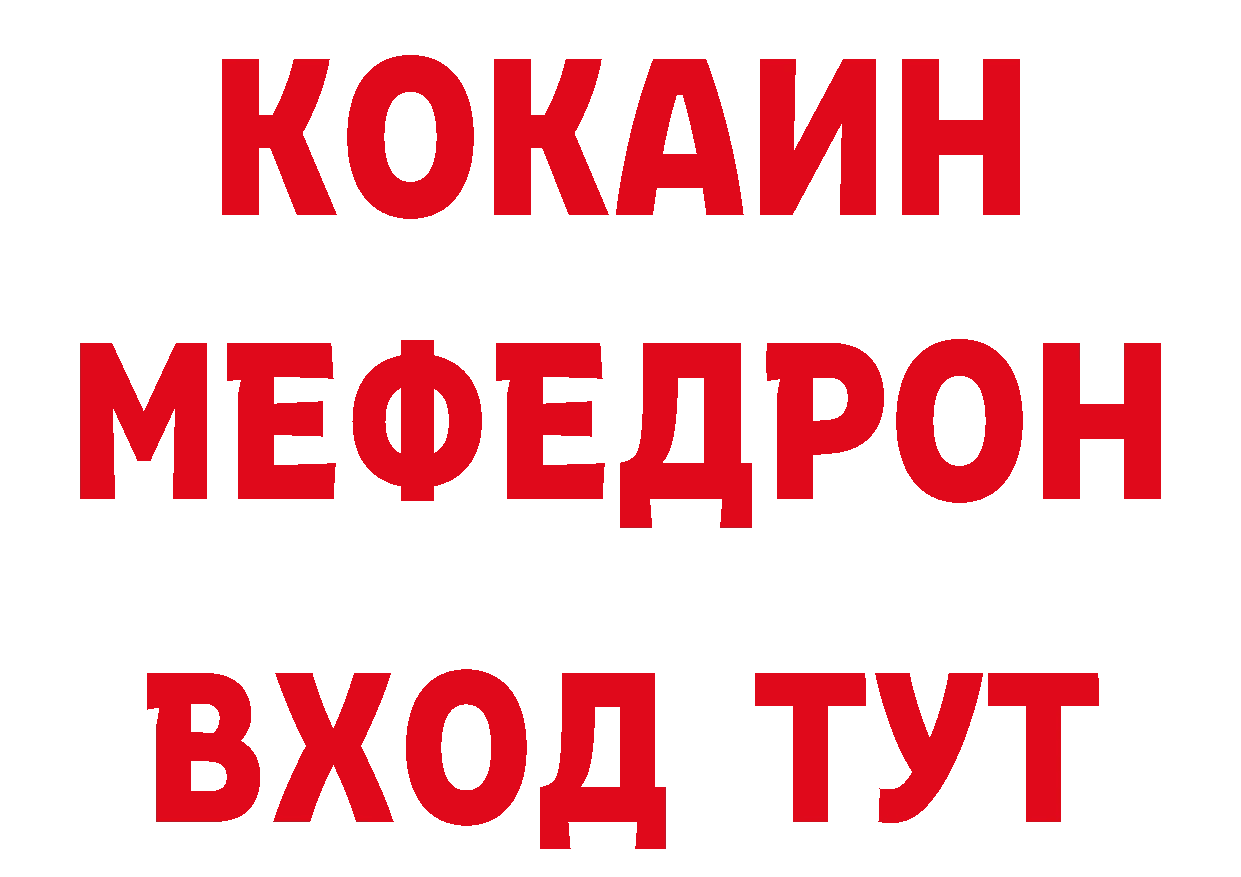 Кетамин VHQ сайт площадка кракен Бутурлиновка