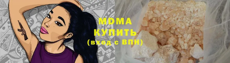 MDMA кристаллы  где найти наркотики  Бутурлиновка 